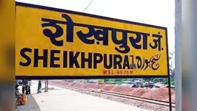 सिपाही भर्ती परीक्षा को लेकर चौकस प्रशासन, शेखपुरा के सात केंद्रों पर परीक्षा, सघन जांच के बाद मिला प्रवेश